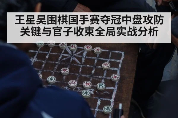 asian man playing board game
