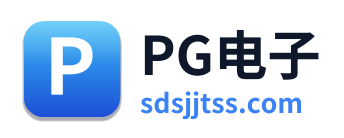 PG电子